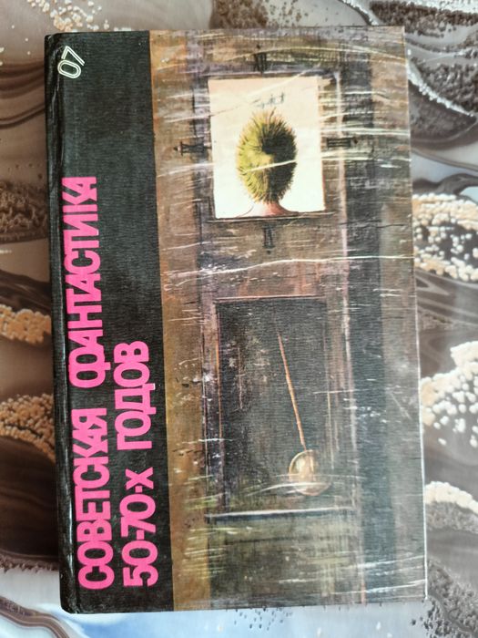 Книги для чтения.