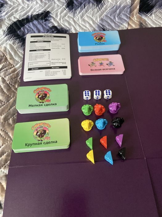 Ведущий CashFlow