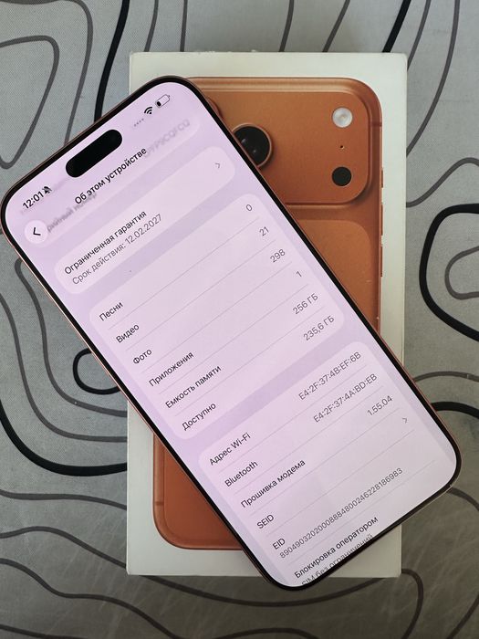 Продам IPhone 17 pro max в илеальном состоянии