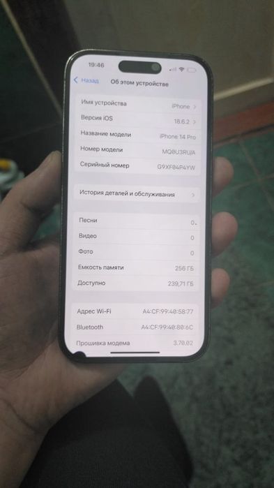 Iphone 14 Pro 256GB в оригинале