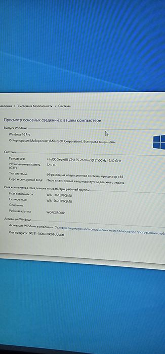 Игровой процессор