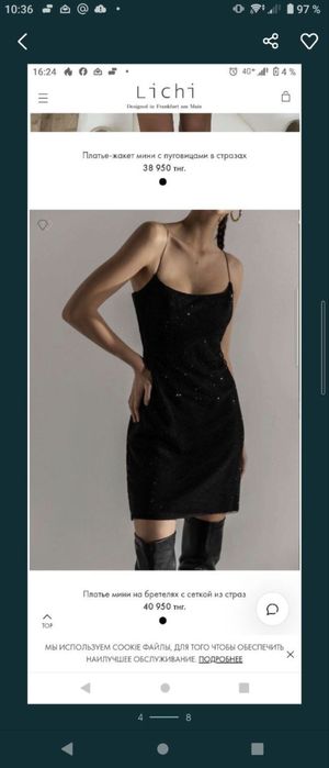 Платье на корпоратив, вечернее