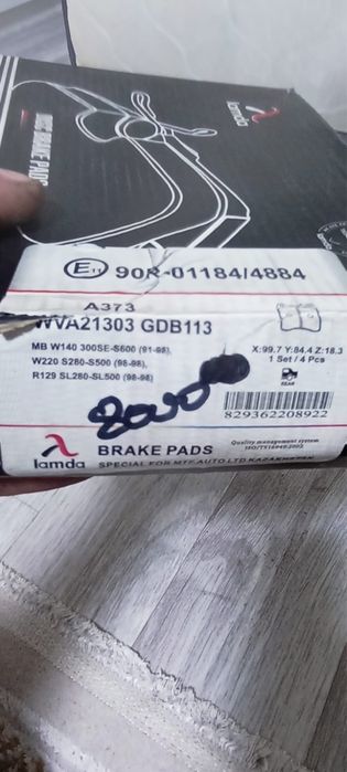 Mercedes w140(кабан ) W220подходит