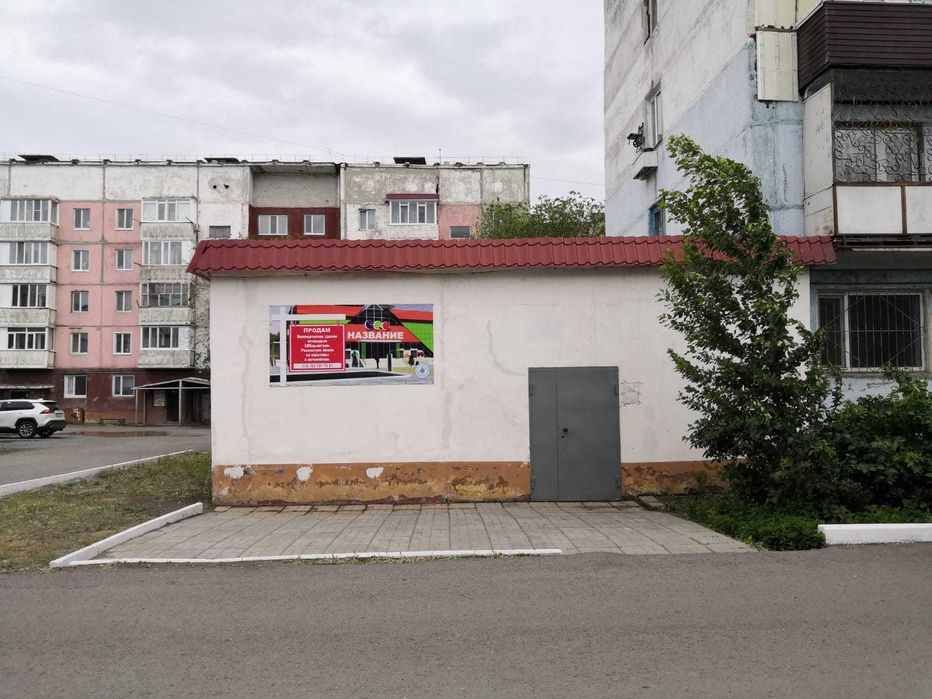 Здание 184кв, земля и 2-х комнатная кв Продам или меняю на автомобиль.