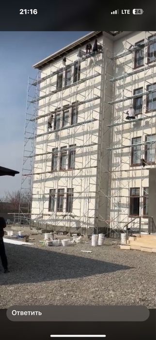 Леса строительные