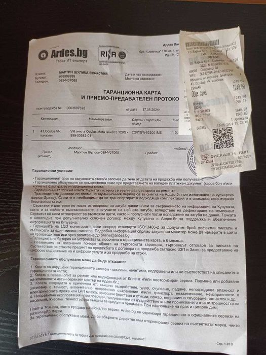 Meta Quest 3 128GB + BOBOVR M3 Pro – като ново