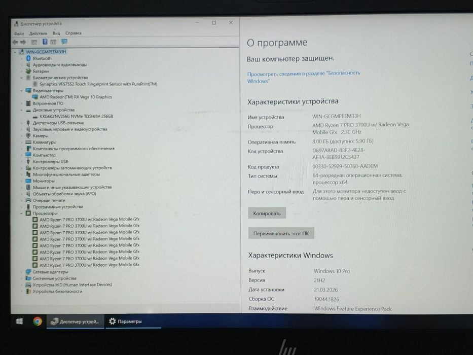 HP EliteBook 745 G6 14" IPS FHD/RYZEN™ 7 PRO 3700U/8GB DDR4/256GB NVMe