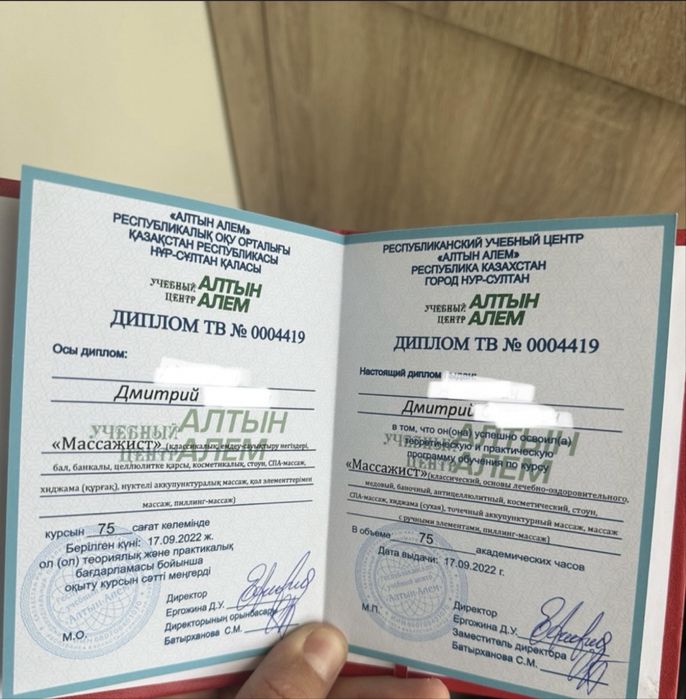 Массажист парень(на выезд)