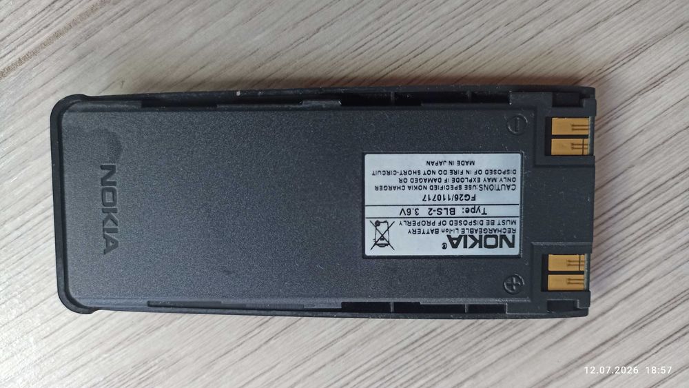 Телефон Nokia 6150 sat