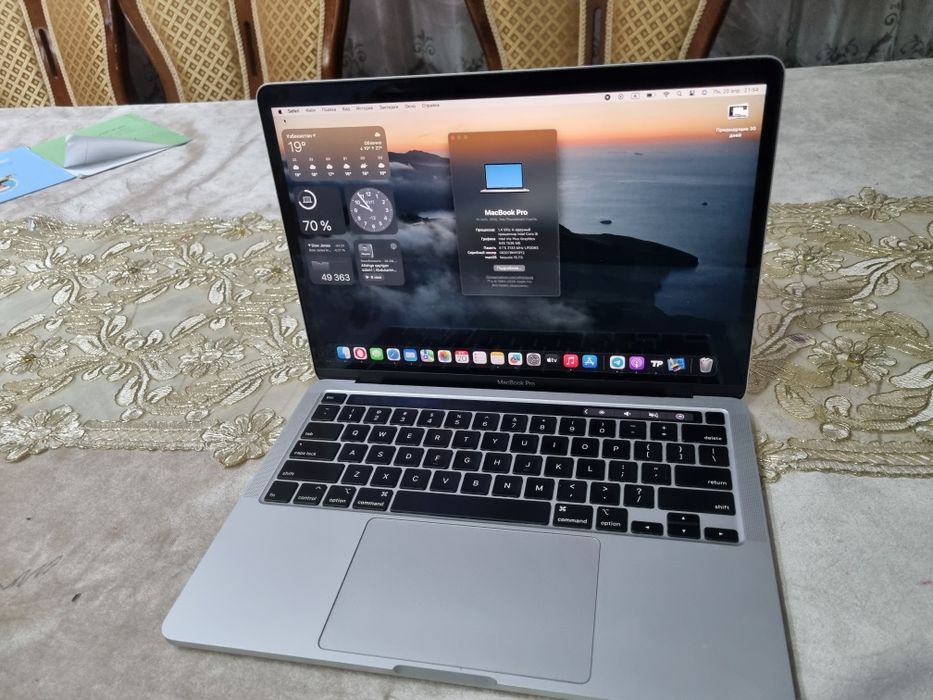Macbook pro 2020