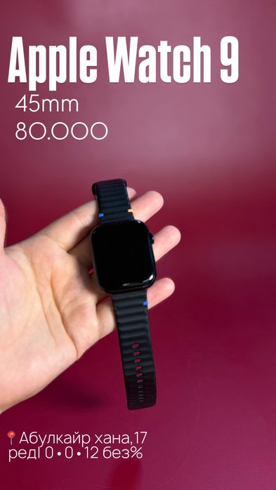 Apple watch 9|0•0•12 без%| BaiTime