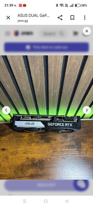 Видео карта ASUS Dual GeForce RTX 3070