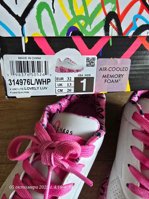 Детски маратонки Skechers