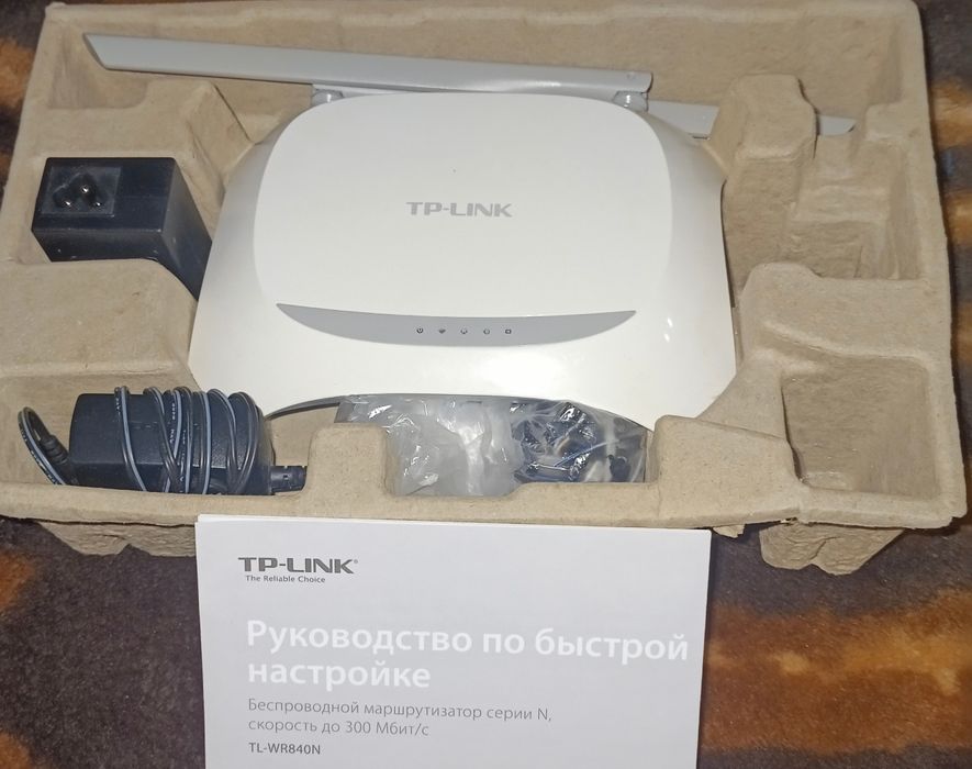 Продам Wi-Fi роутер