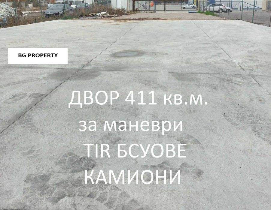 Дава се под наем Склад в София, Орландовци - 700 кв.м за 1895.16 € - Снимка #1