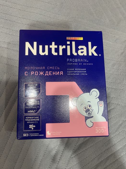 Молочная смесь с рождения