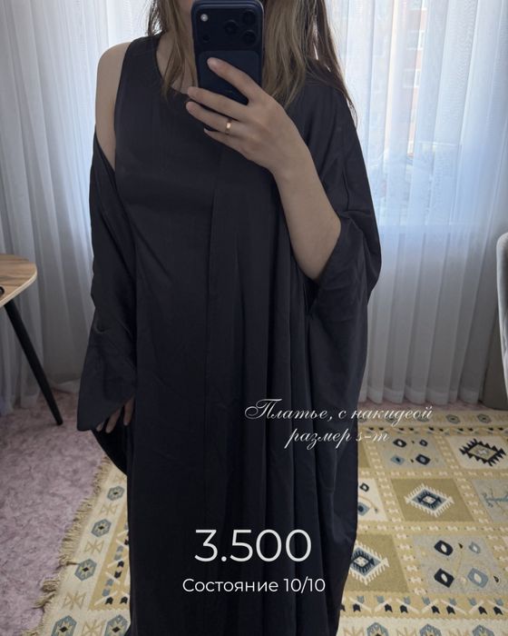 Разгрузка гардероба