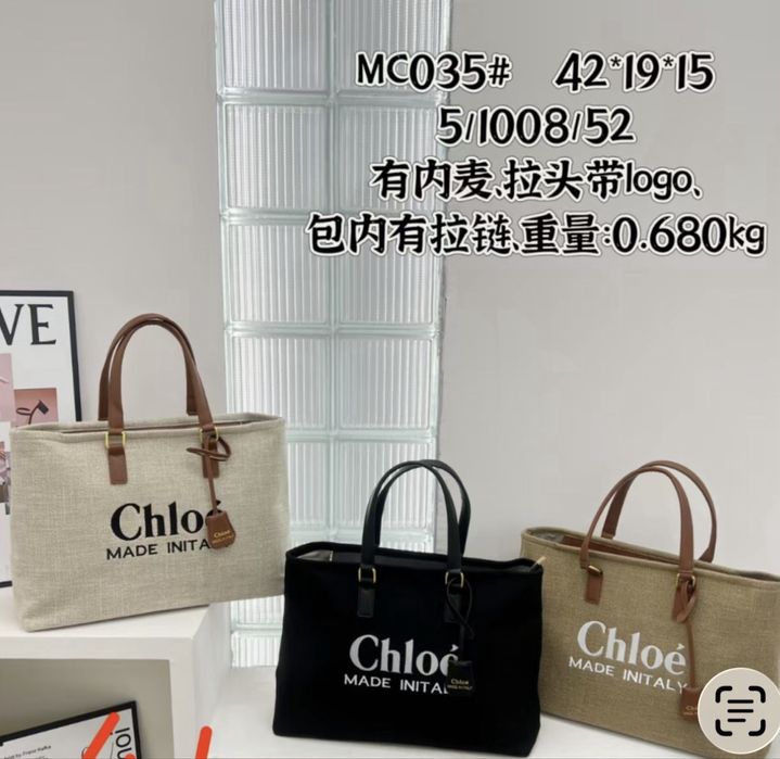 Чанта Dior ,Cloe ,chanel