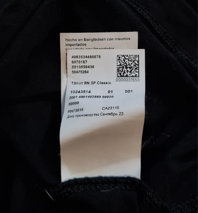 Tricou Hugo Boss