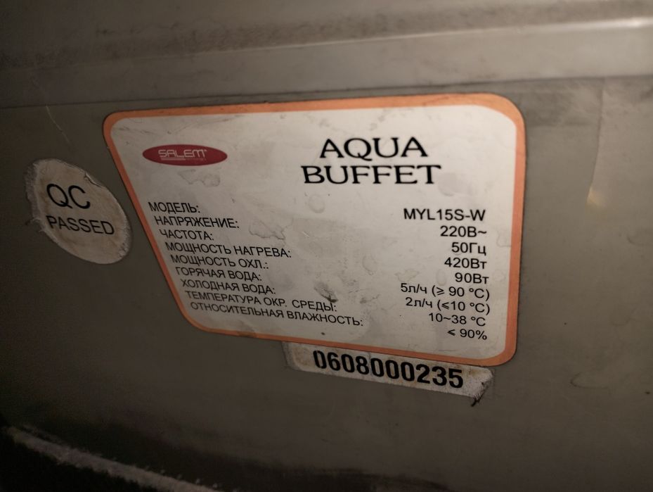 Кулер для воды офисный