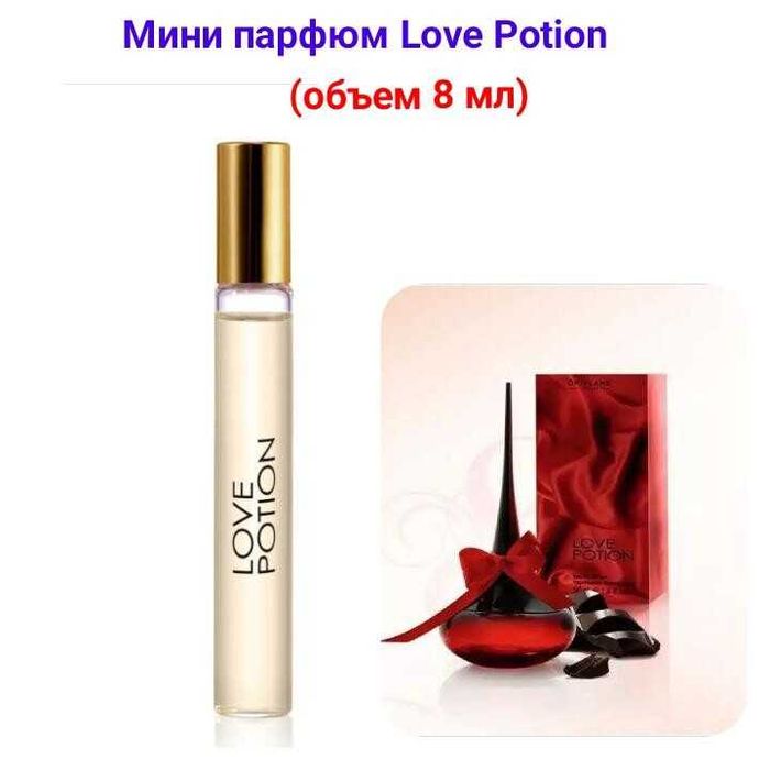 Love Potion [Лав Поушэн] женский