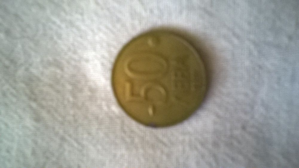 Монета от50лв. от 1997г.