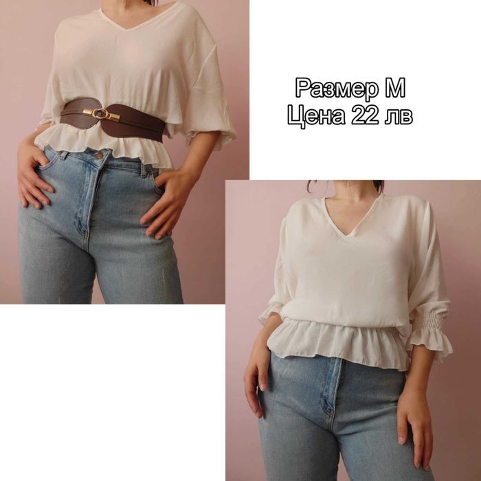 Дамски блузи и ризи с дълъг ръкав