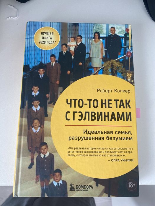 Продам книги либо обмененяю.