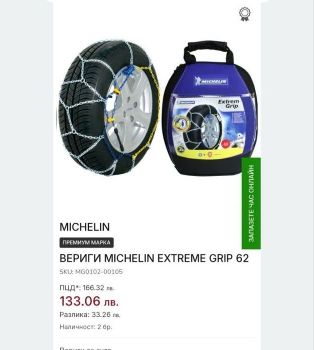 За детето и дома