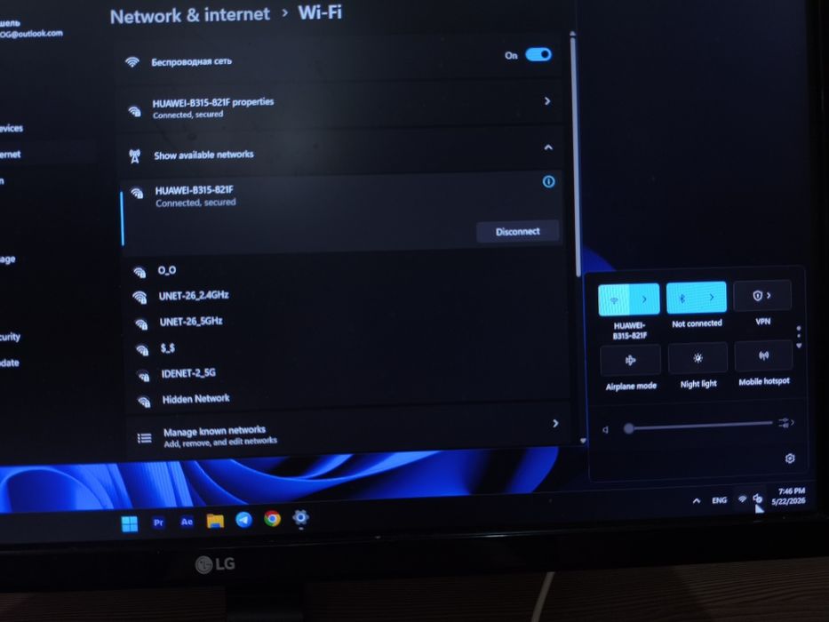 Wifi адаптер для ПК и ноутбуков