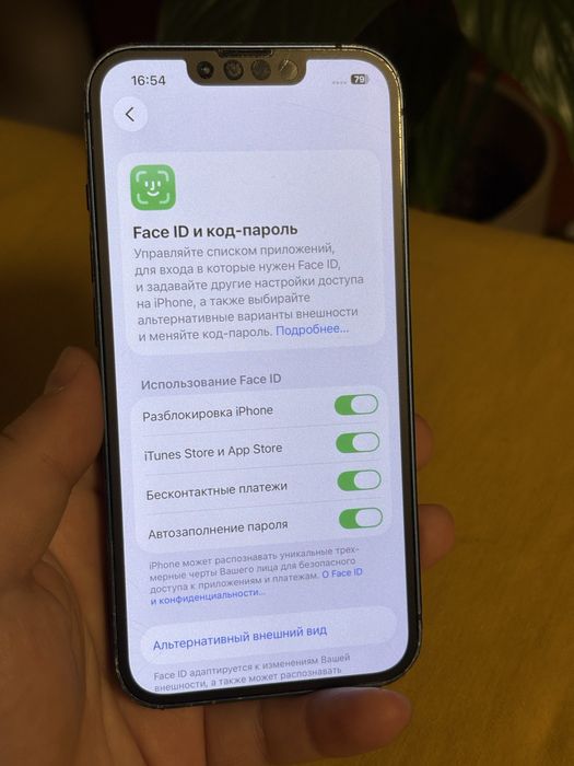 Iphone 13 только акум меняли
