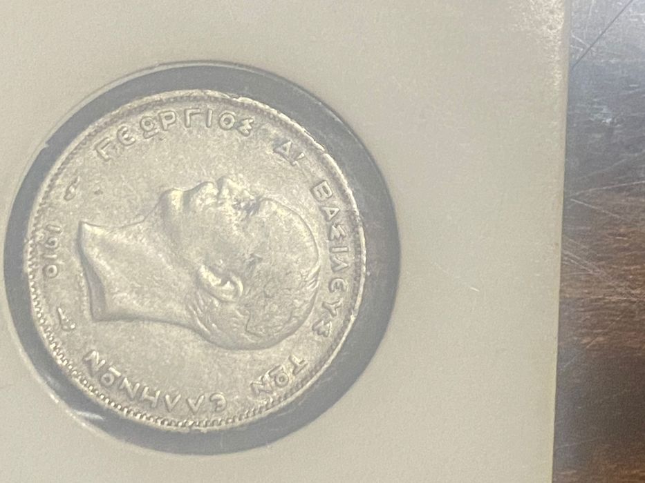 Гръцка сребърна монета от 30 кралски драхми 1963 година