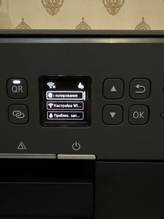 Принтер Canon TS5340a