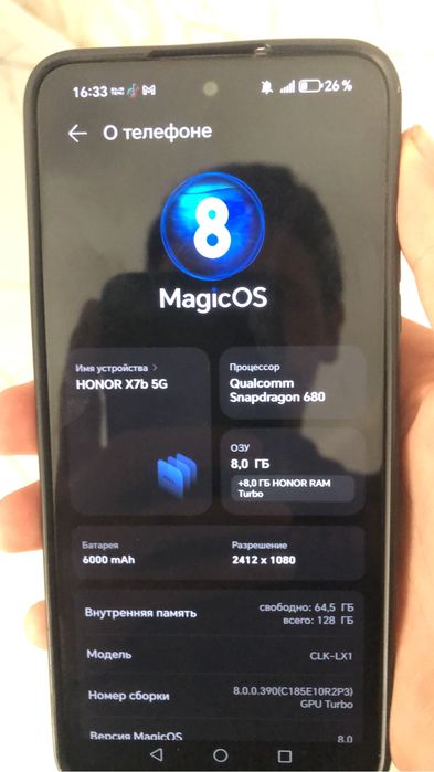 Honor x7b  без ремот