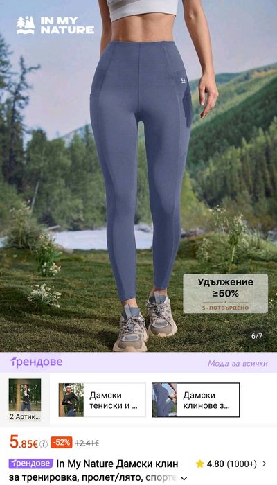 SHEIN - Дамски клин, размер S