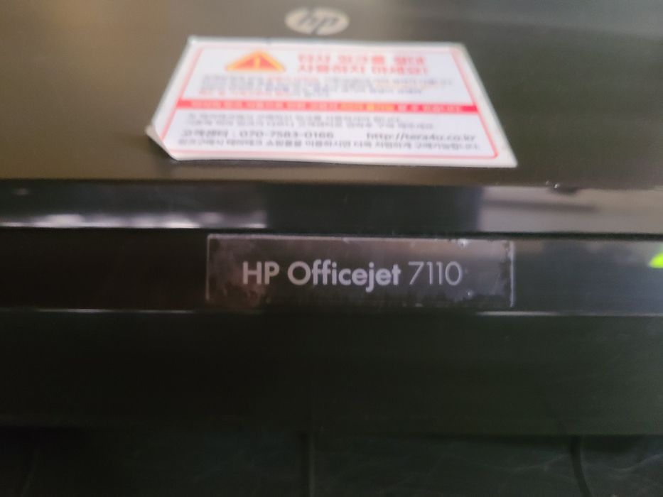 Продаётся принтер HP officejet 7110