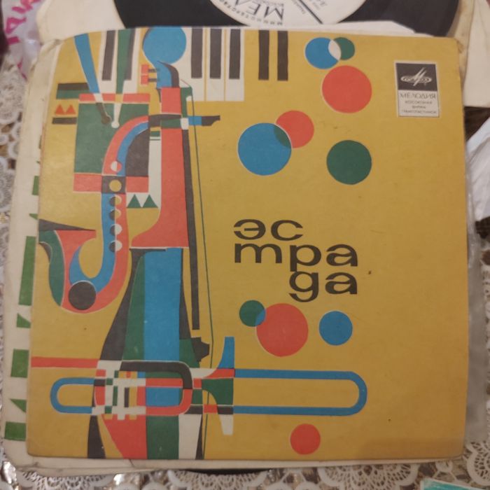 Виниловые пластинки времен СССР