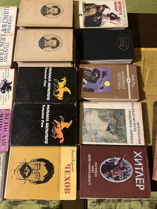 Разнообразие от Книги