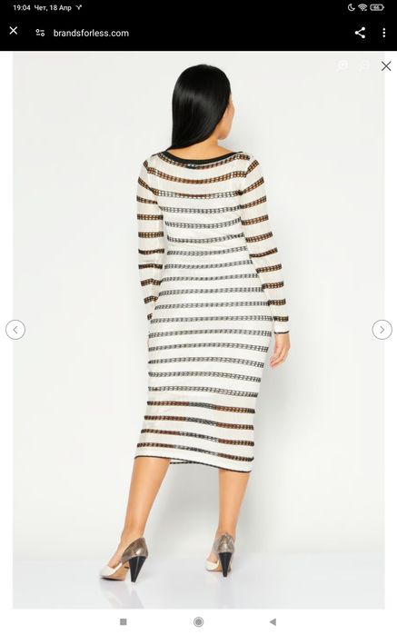 Pinko рокля оригинална