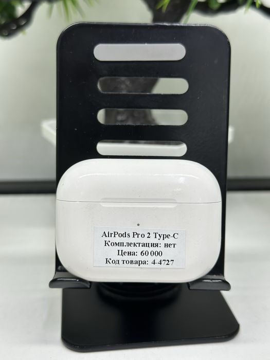AirPods Pro 2 Type-C
