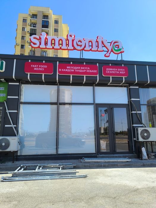 Готовый бизнес РАБОЧИЙ