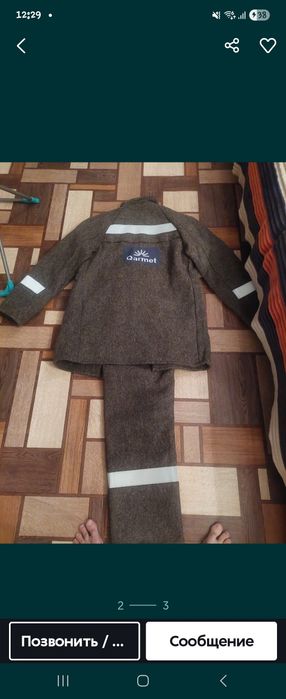 Продам спецодежду