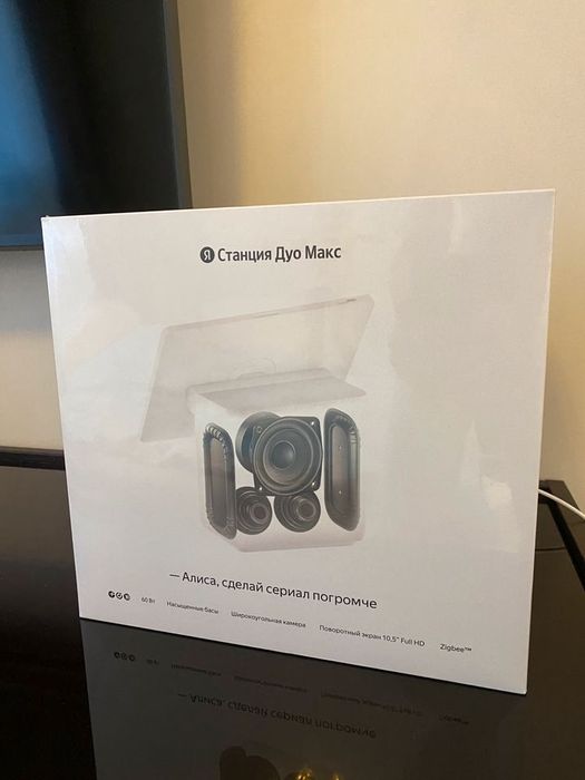 Яндекс Дуо Макс (оптом)