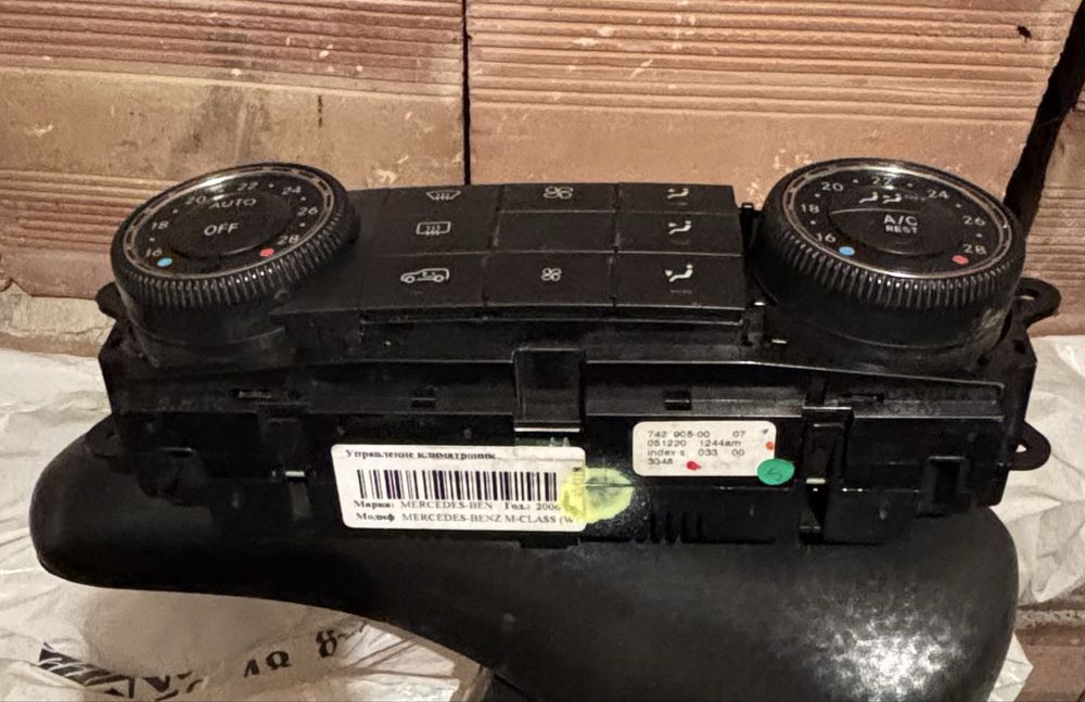 Управление климатроник W164