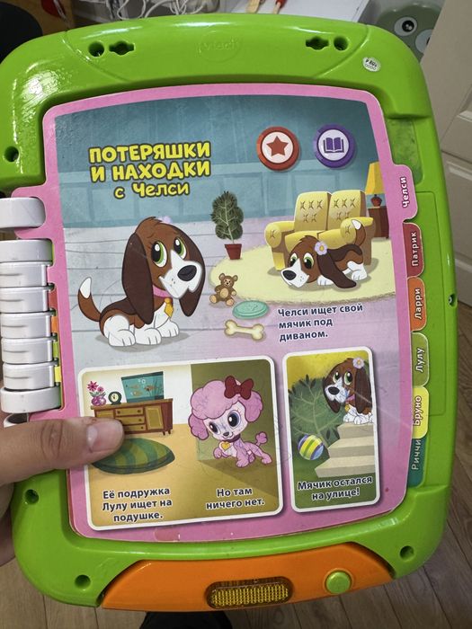 vtech Интерактивная книжка игрушка для детей