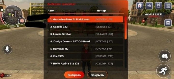 Блэк раша акк 500тенге