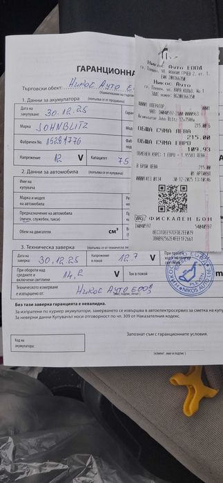 Citroen c4 grand picasso disel