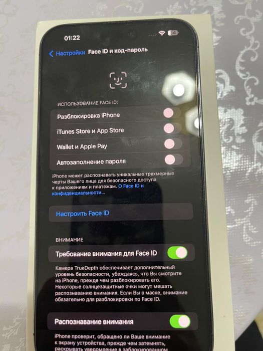 14 про мах 256 гега