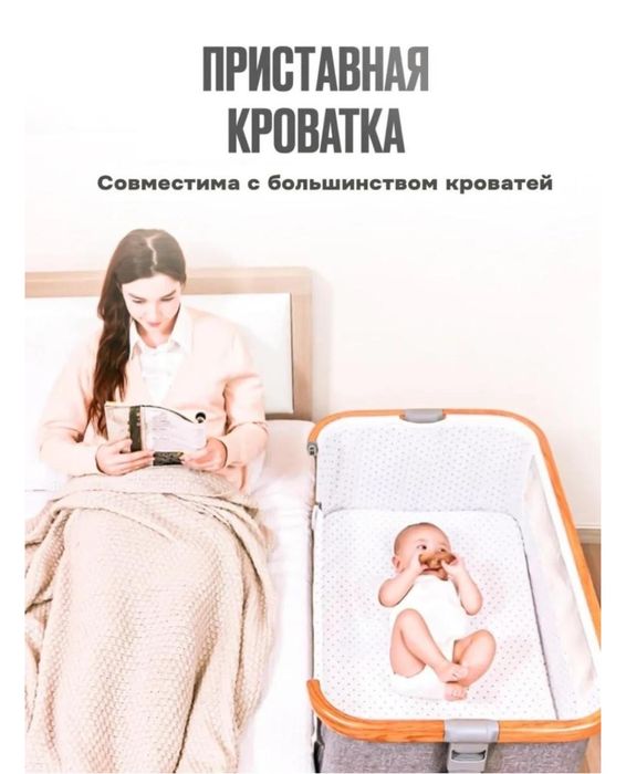 Манеж - кровать для дитей новый