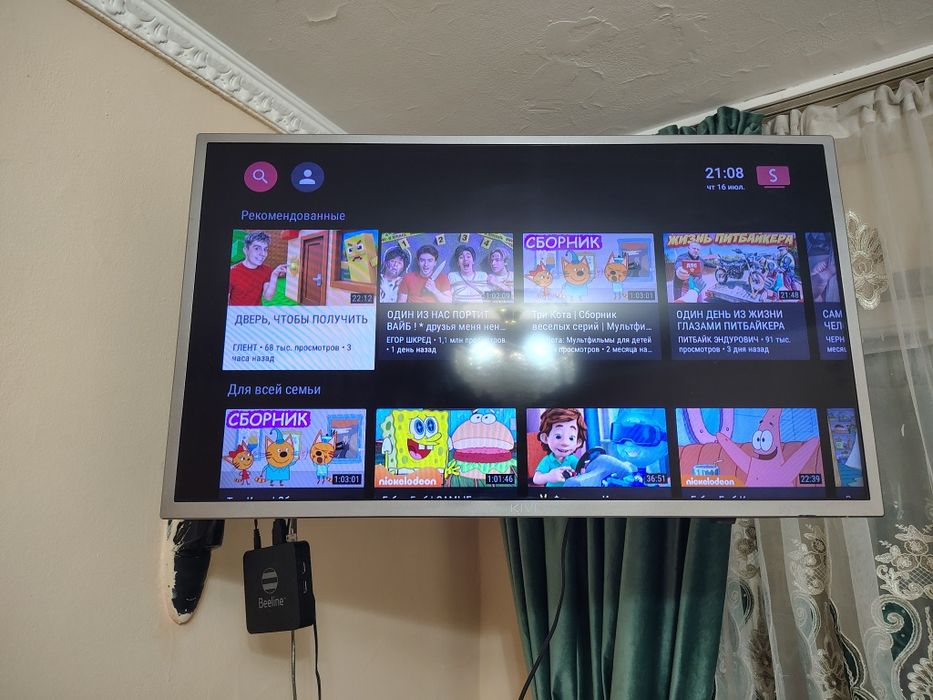 KIVI Smart tv, модель 32HR52GR